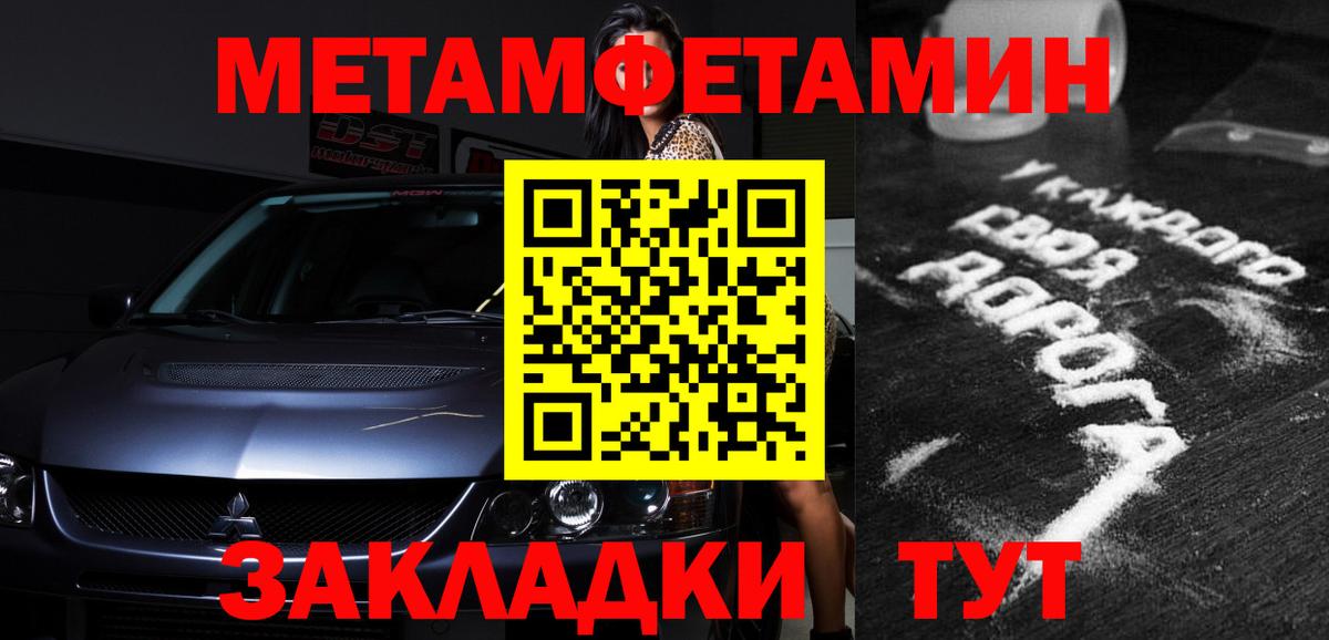 Амфетамин VHQ Биробиджан