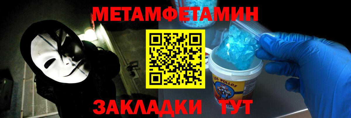 OMG ссылка  АМФЕТАМИН  Биробиджан  Вход с VPN  Amphetamine 97% 