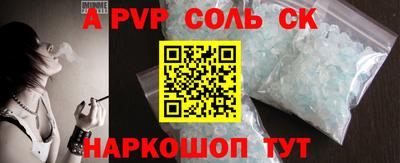 стафф Донецк