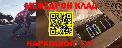 бутик Дубна
