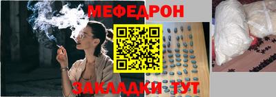 стафф Донецк