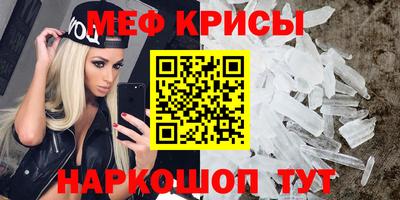 стафф Донецк
