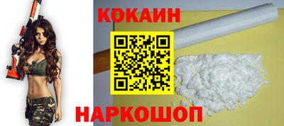 стафф Донецк