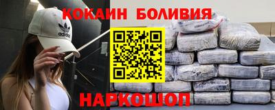 бутик Дубна