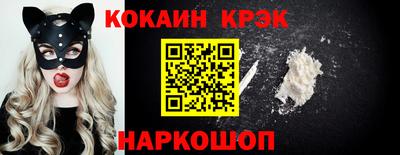 бутик Дубна
