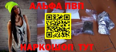 стафф Донецк