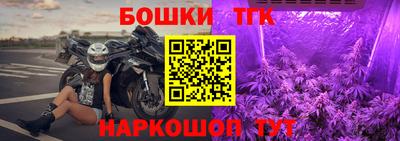 бутик Дубна