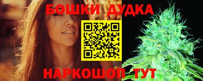 стафф Донецк