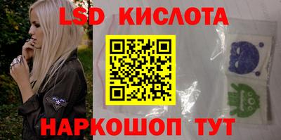 бутик Дубна