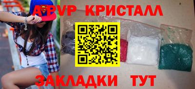 стафф Донецк
