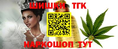 бутик Дубна