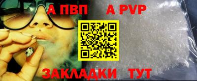 бутик Дубна