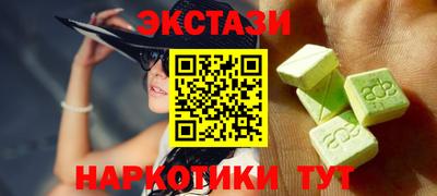 бутик Дубна