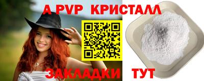 бутик Дубна