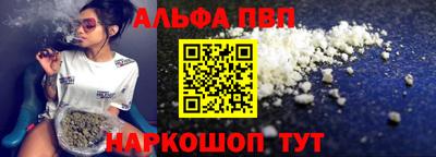 стафф Донецк
