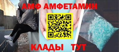 стафф Донецк