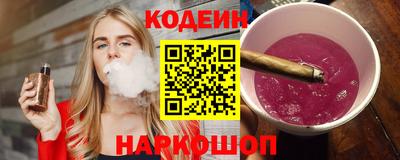 стафф Донецк