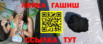 стафф Донецк
