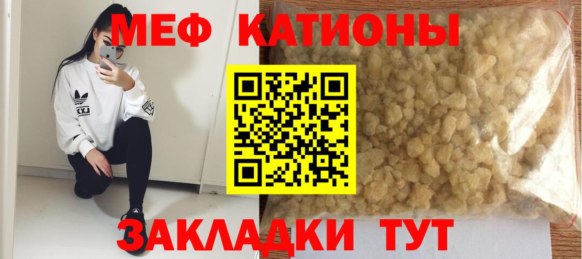 Биробиджан  МЯУ-МЯУ  МЯУ-МЯУ  МЕФ мука  Вход с VPN 