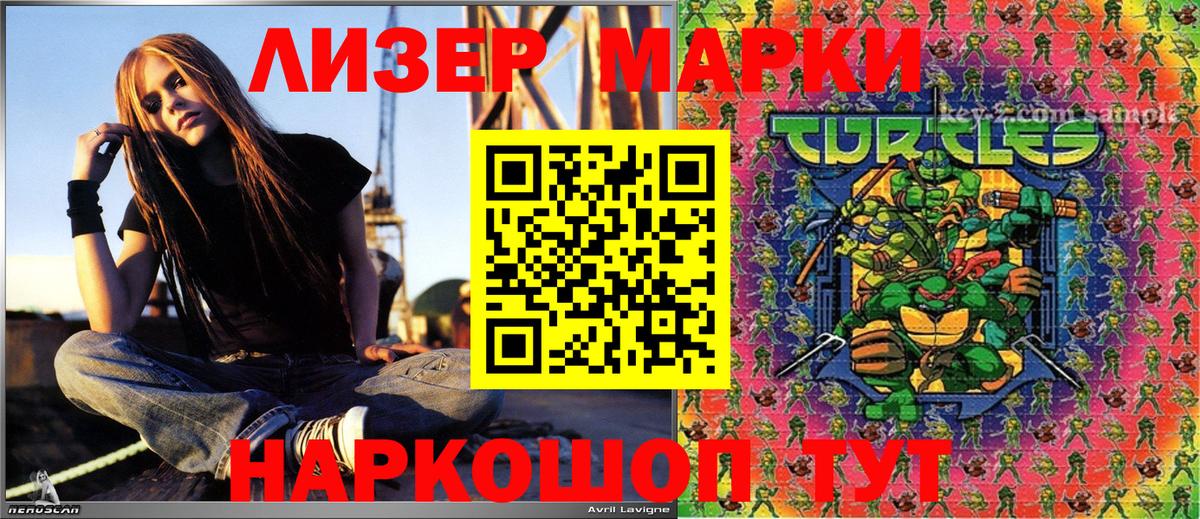 Биробиджан  Марки NBOMe 1500мкг  Вход с VPN 