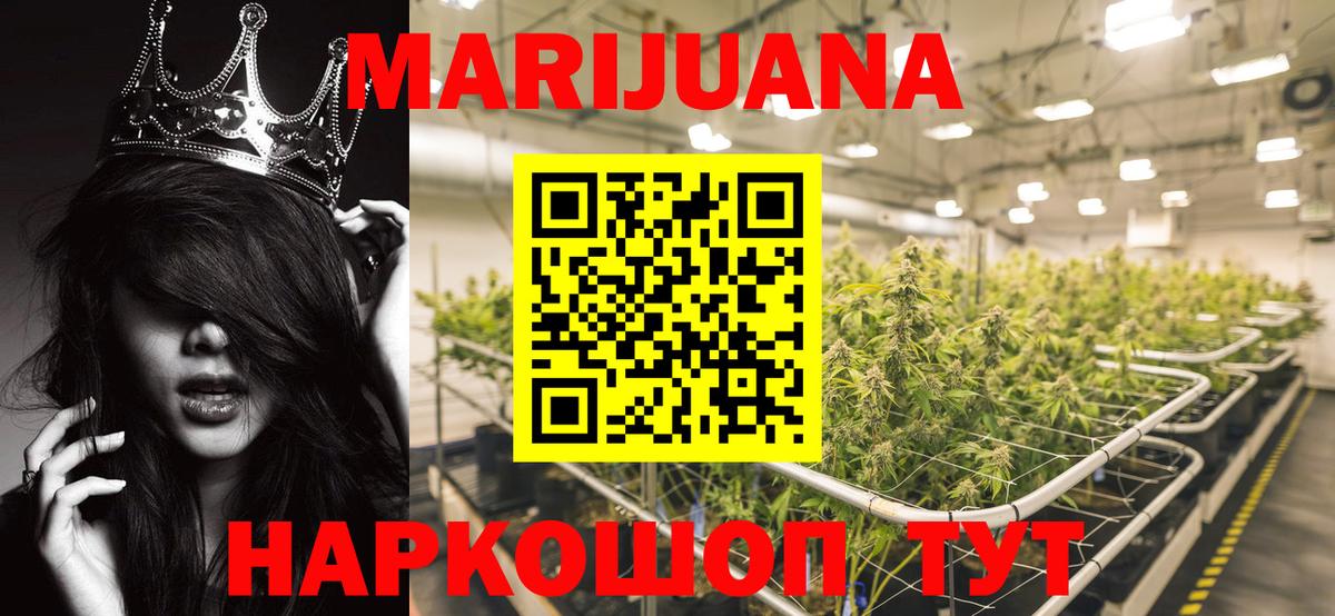 Каннабис Bruce Banner  Каннабис Ganja  Каннабис LSD WEED  Биробиджан  Вход с VPN  Бошки марихуана Ganja 